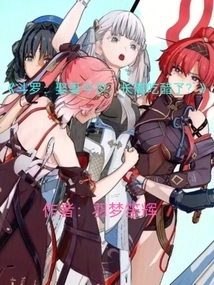 Douluo: is Changli Jealous of Marrying Jin Tide?