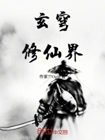 Xuan Qiong Immortal Realm