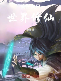 I Am Cultivating Immortality in the Zombie World