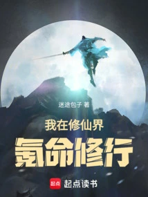 I Am Practicing Krypton Life in the World of Immortality