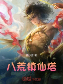 Bahuang Town Fairy Tower