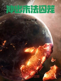 Break Out of the Prison of Lawlessness