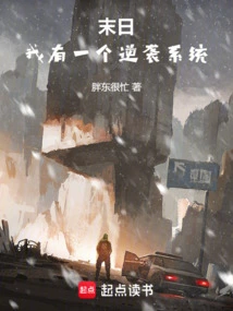 It's the End of the World, What the Hell is a Workplace Counterattack System?