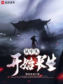 Live Forever from Prison