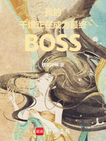 My Godmother is Becoming the Final Boss