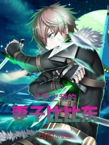 Douluo: My Wife Bibi Dong