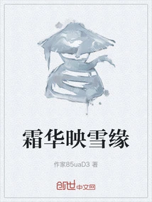 Frost Reflects the Snow