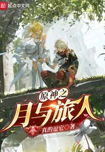 Genshin Impact Moon and Traveler