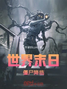 The End of the World, Zombies Are Coming: South Korea