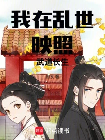 I Reflect the Longevity of Martial Arts in Troubled Times