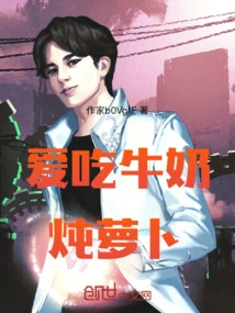 After Rebirth, One Person is Superior to Ten Thousand People