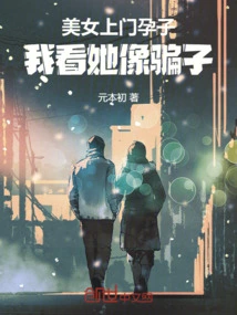 A Beautiful Woman Came to My Door and Got Pregnant. I Thought She Looked Like a Liar