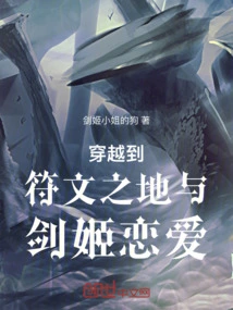 Traveling to Runeterra and Falling in Love with Sword Girl