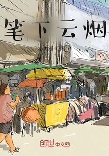 Clouds and Smoke in Writing