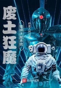 Wasteland Mania's Wrong Talent System