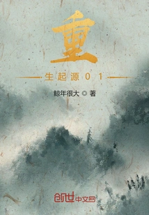 Origin of Zombie Rebirth