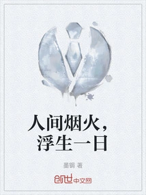 Fireworks in the World, One Day at a Time