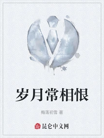 Time Often Hates Each Other