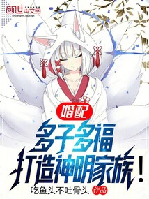 Marriage: Many Children, Many Blessings, Create a Divine Family!