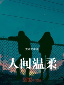 Gentleness in the World