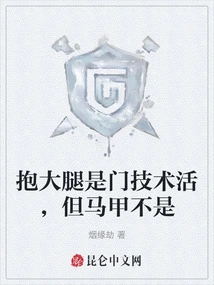 Holding Thighs is a Technical Job, but Vests Are Not