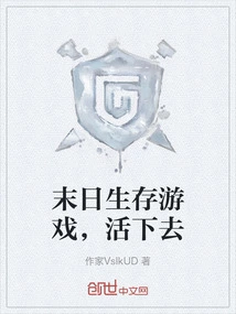 Doomsday Survival Game, Stay Alive