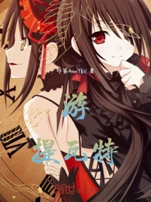 Traveling to Teyvat Through the Eyes of a Screen