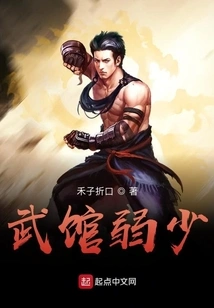 The Sect of All Gangs