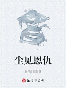 Seeing Grudges in the World