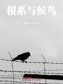 Roots and Migratory Birds