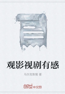 Thoughts on Watching Movies and Tv Series