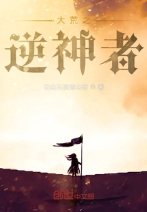 The God-rebel of the Wilderness