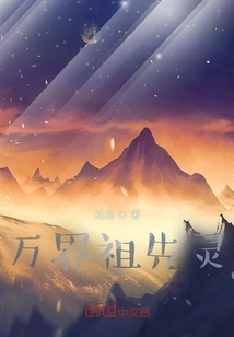 The Record of Reincarnation in All Realms