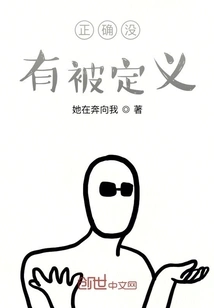 Correct is Not Defined