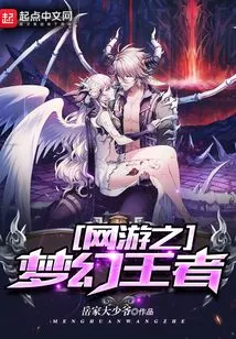 Online Game Dream King