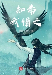 I Know Xixi, I Cherish It