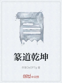 The World of Seal Script