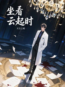 Sit and Watch the Clouds Rise