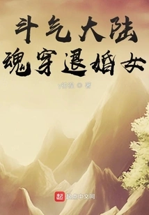 Time Travel: I, Nalan Yanran, Have a System