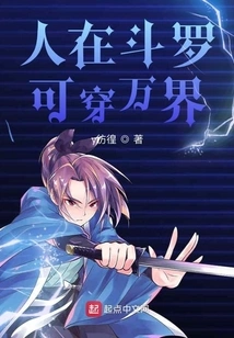 A Person in Douluo Can Travel Through All Realms