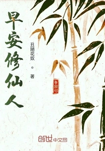 Good Morning Cultivator