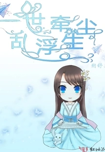 A Life Full of Dust and Chaos