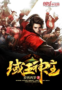 Territory King God Lord