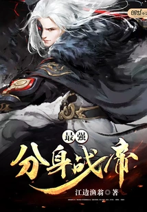 The Strongest Clone War Emperor