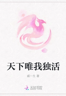 I Am the Only One Alive in the World