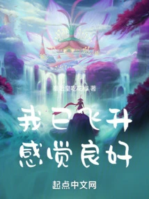 I've Ascended and Feel Good