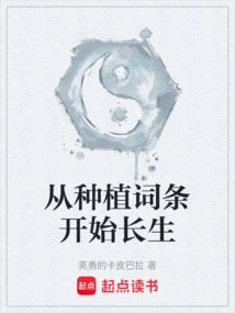 Start Growing Longer by Planting Entries