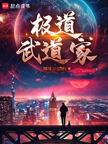 The Ultimate Martial Artist!