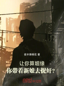 Is This How You View Marriage?