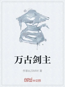 Eternal Sword Master